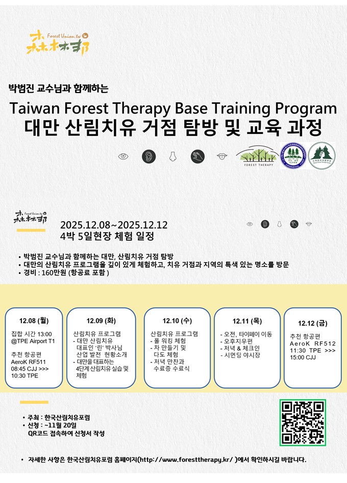 baef0c877fc451a7760b1ee7d634bebd_1762217579_0384.jpg baef0c877fc451a7760b1ee7d634bebd_1762217579_0384.jpg